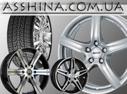 Asshina.com.ua широкий модельный ряд шин и дисков доставка заказов